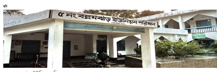 বিয়ের আগেই অন্তঃসত্ত্বা, জোরপূর্বক বিয়ে – হত্যার হুমকি, থানায় অভিযোগ