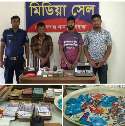 হ্যাকিং ডিভাইস সহ ২ চিহ্নিত হ্যাকারকে গ্রেফতার করেছে যৌথবাহিনী