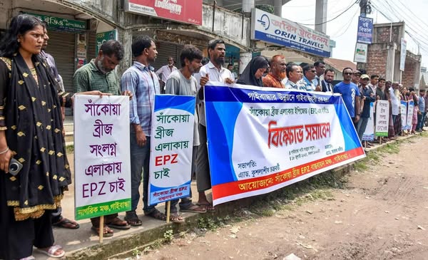 ইপিজেড এর দাবীতে গাইবান্ধাবাসীর মানববন্ধন ও বিক্ষোভ সমাবেশ।