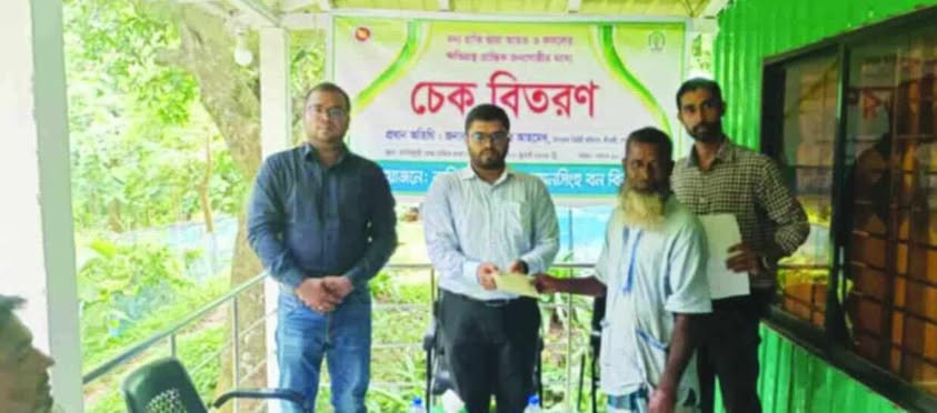 শ্রীবরদীতে বন্য হাতি দ্বারা ক্ষতিগ্রস্ত দের মাঝে অনুদানের চেক বিতরণ।