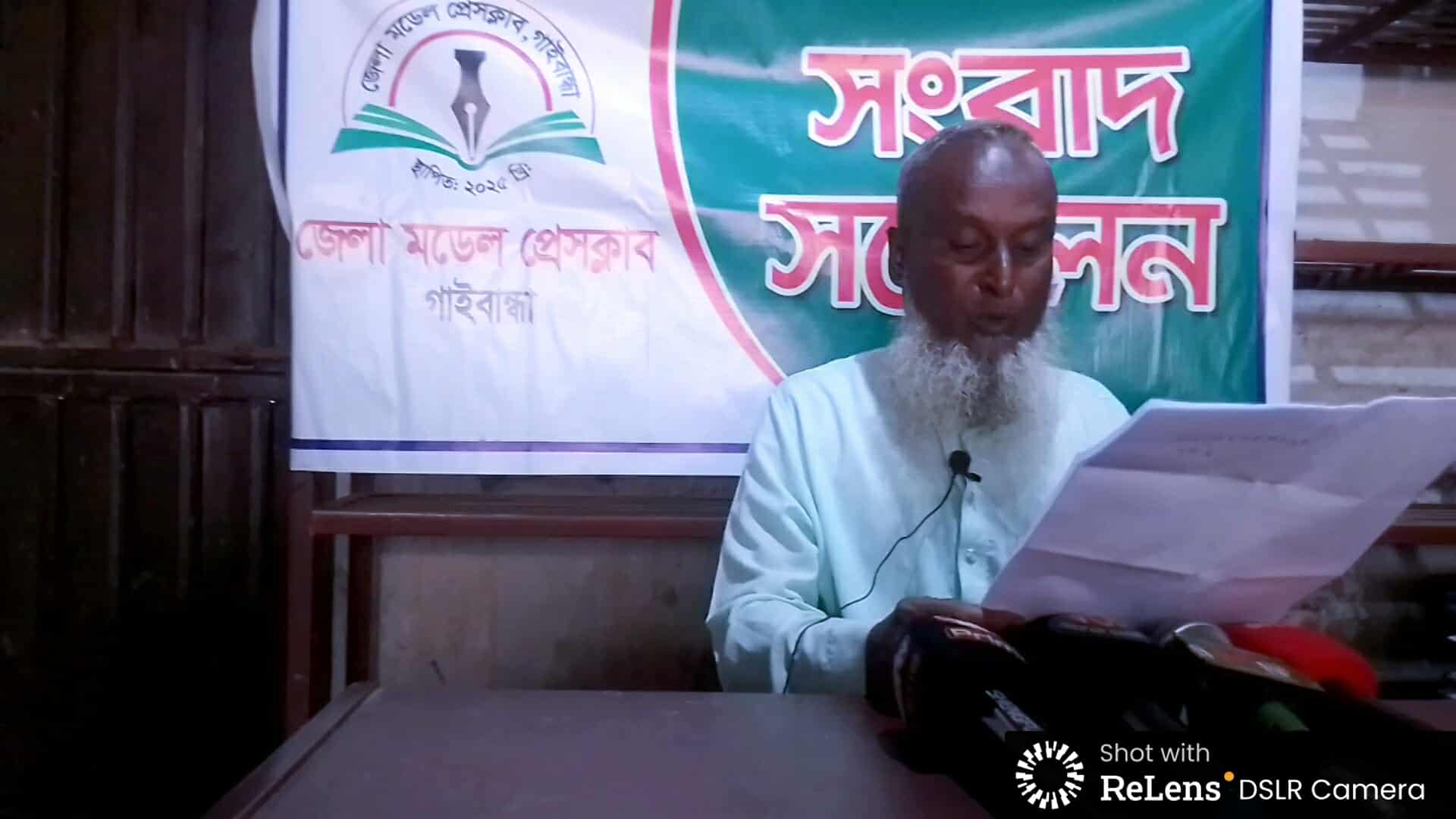 হাজার কোটি টাকার লোভ দেখিয়ে প্রতারণা, কোষ্ঠি পাথর ও ধাতব মুদ্রা পাচারের আন্তর্জাতিক চক্রের বিরুদ্ধে অভিযো