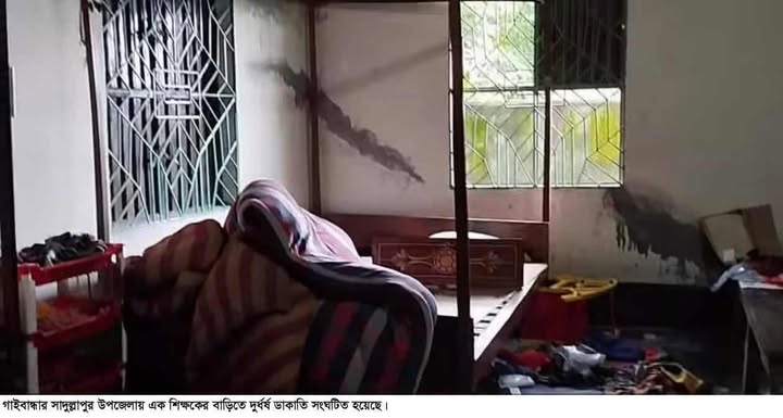 শিক্ষকের  বাড়িতে দুর্ধর্ষ ডাকাতি ।