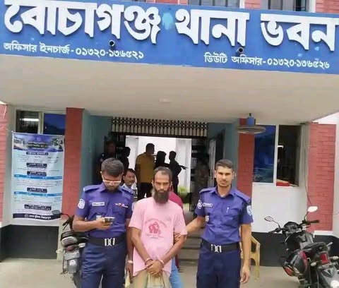 বোচাগঞ্জে মাদকসেবী পুত্রকে আইনের হাতে তুলে দিলেন পিতা।