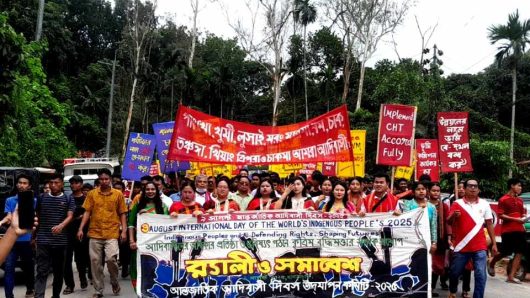 খাগড়াছড়িতে আদিবাসী স্বীকৃতির দাবীতে র্র্যালি ও সমাবেশ অনুষ্ঠিত।