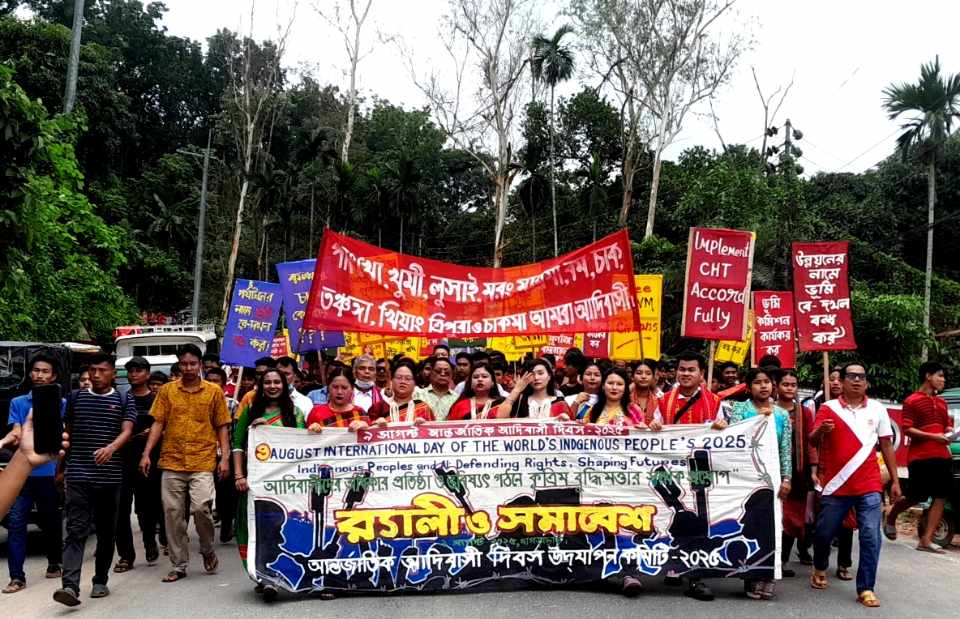 খাগড়াছড়িতে আদিবাসী স্বীকৃতির দাবীতে র্র্যালি ও সমাবেশ অনুষ্ঠিত।