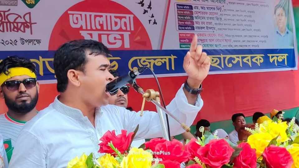 খাগড়াছড়িতে স্বেচ্ছাসেবক দলের ৪৫’তম প্রতিষ্ঠাবার্ষিকী উপলক্ষ্যে,র্র্যালী আলোচনা সভা অনুষ্ঠিত।