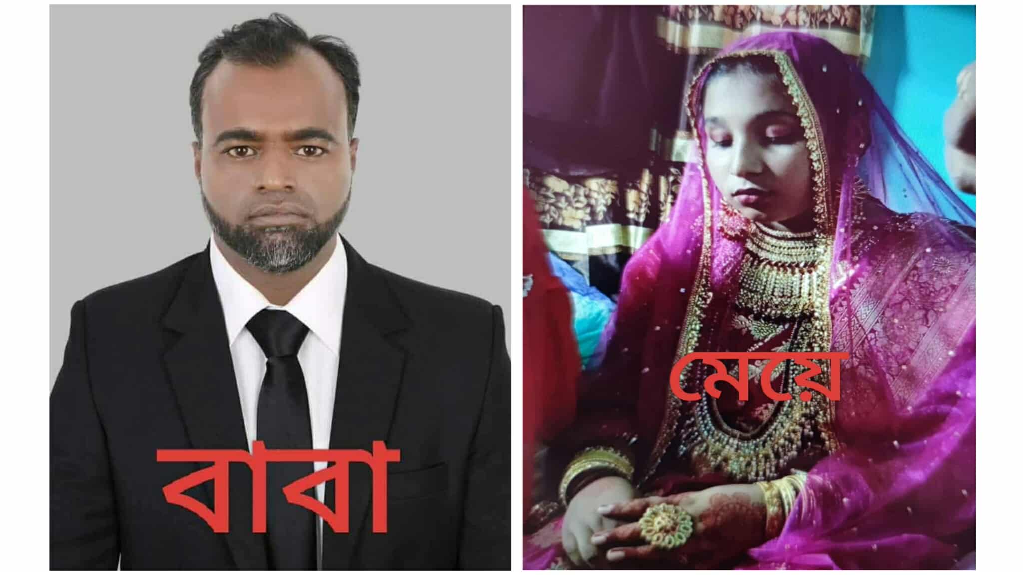 এক বিয়ের আসর থেকে বরকে আটক করে ১৫ লাখ টাকা জোরপূর্বক জরিমানা আদায়