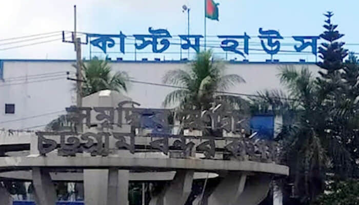 সেপ্টেম্বরে তিন নিলামে ২০০ লট পণ্য তুলছে চট্টগ্রাম কাস্টমস।