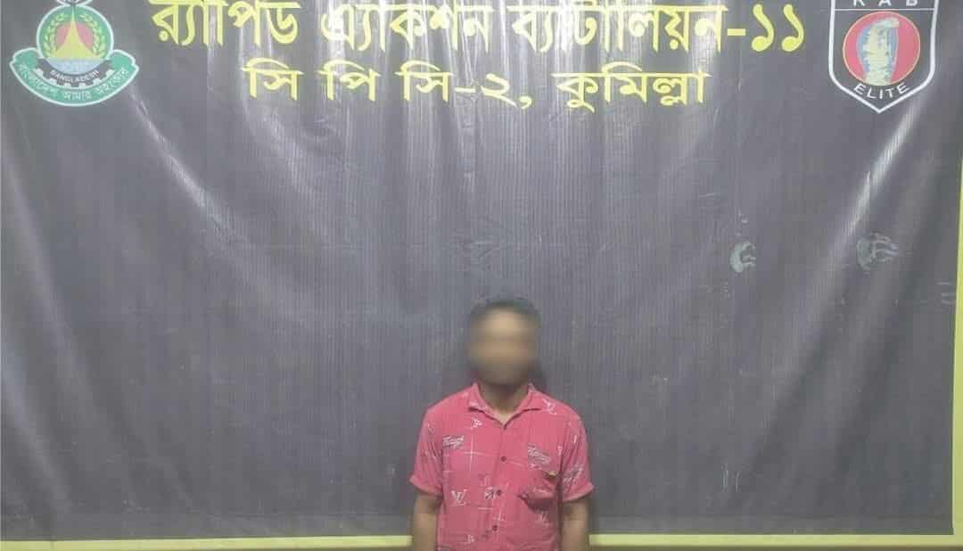 কুমিল্লায় বিপুল পরিমাণ ইয়াবাসহ এক মাদক ব্যবসায়ীকে গ্রেপ্তার করেছে র‍্যাব-১১