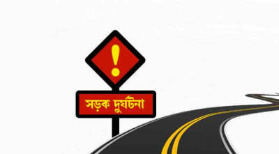 কাভার্ড ভ্যানের ধাক্কায় স্কুল শিক্ষার্থী নিহত।