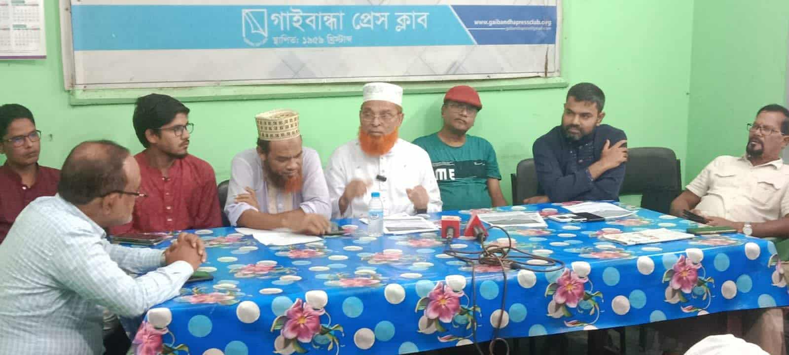 গাইবান্ধা প্রেসক্লাবে সাংবাদিকদের সাথে জেলা জামায়াতের মতবিনিময়