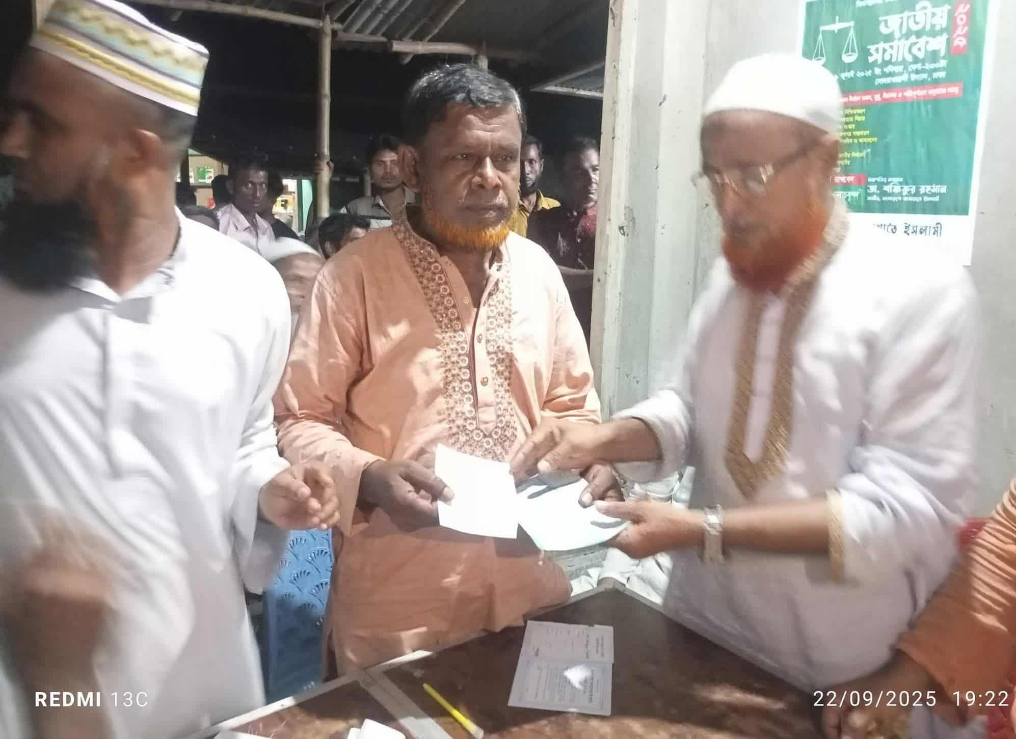 সাদুল্যাপুরে বিএনপি নেতার জামায়াতে যোগদান