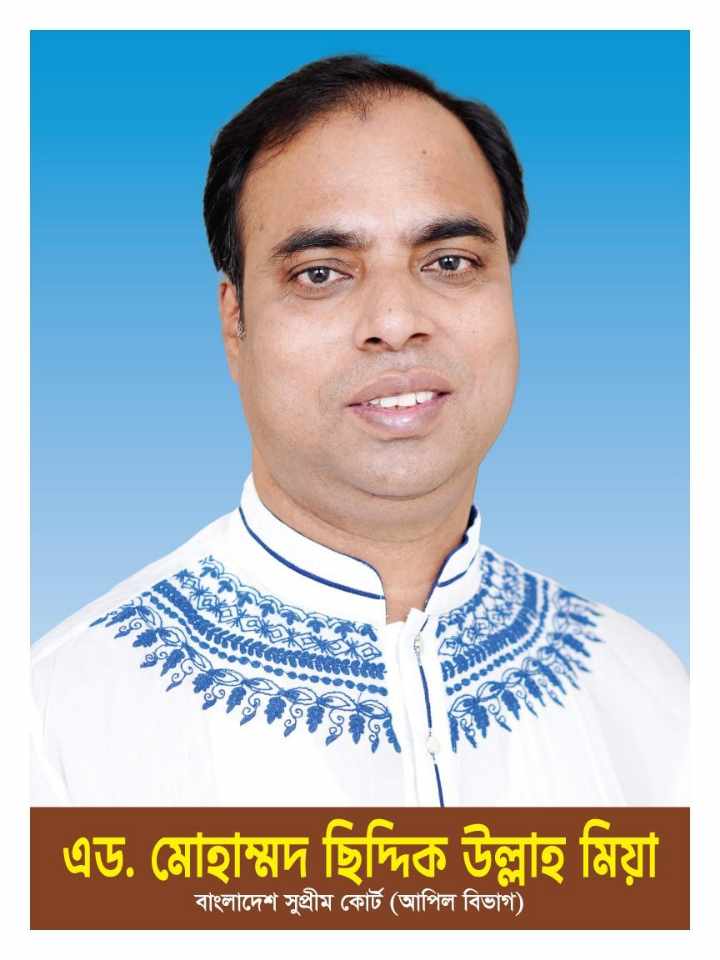 চরফ্যাশন – মনপুরায় গণসংযোগ ও সভা সমাবেশে ব্যস্ত সময় পার করছেন অ্যাডভোকেট মো সিদ্দিক উল্লাহ মিয়া