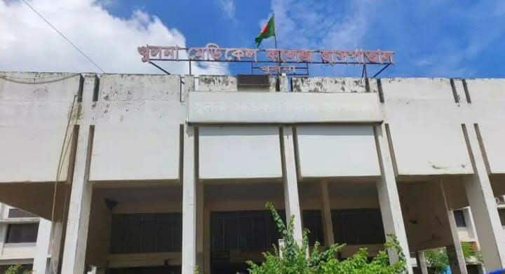 সাংবাদিকদের প্রবেশে নিষেধাজ্ঞা খুলনা মেডিকেল কলেজ হাসপাতালে।