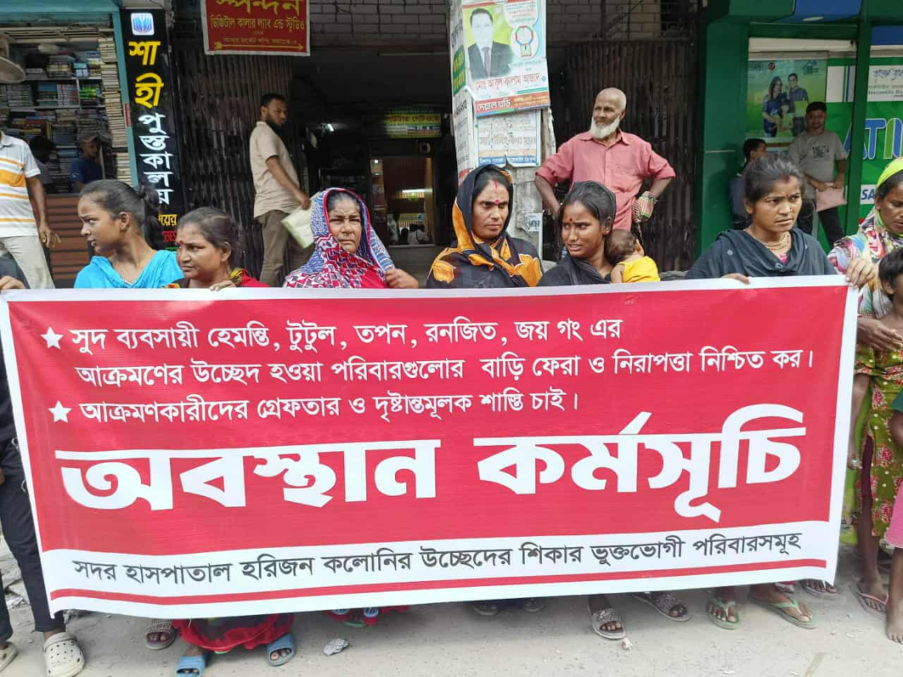 রংপুরে দাদন ব্যবসায়ীর হামলায় ১২ পরিবার বাড়িছাড়া