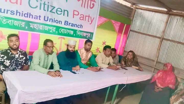 বোচাগঞ্জে জাতীয় নাগরিক পার্টির অফিস উদ্বোধন