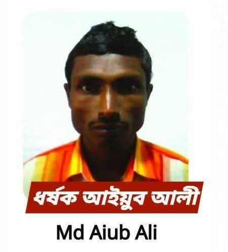 বৃদ্ধা মহিলা কে ধর্ষণের অভিযোগে এলাকায় তীব্র ক্ষোভ