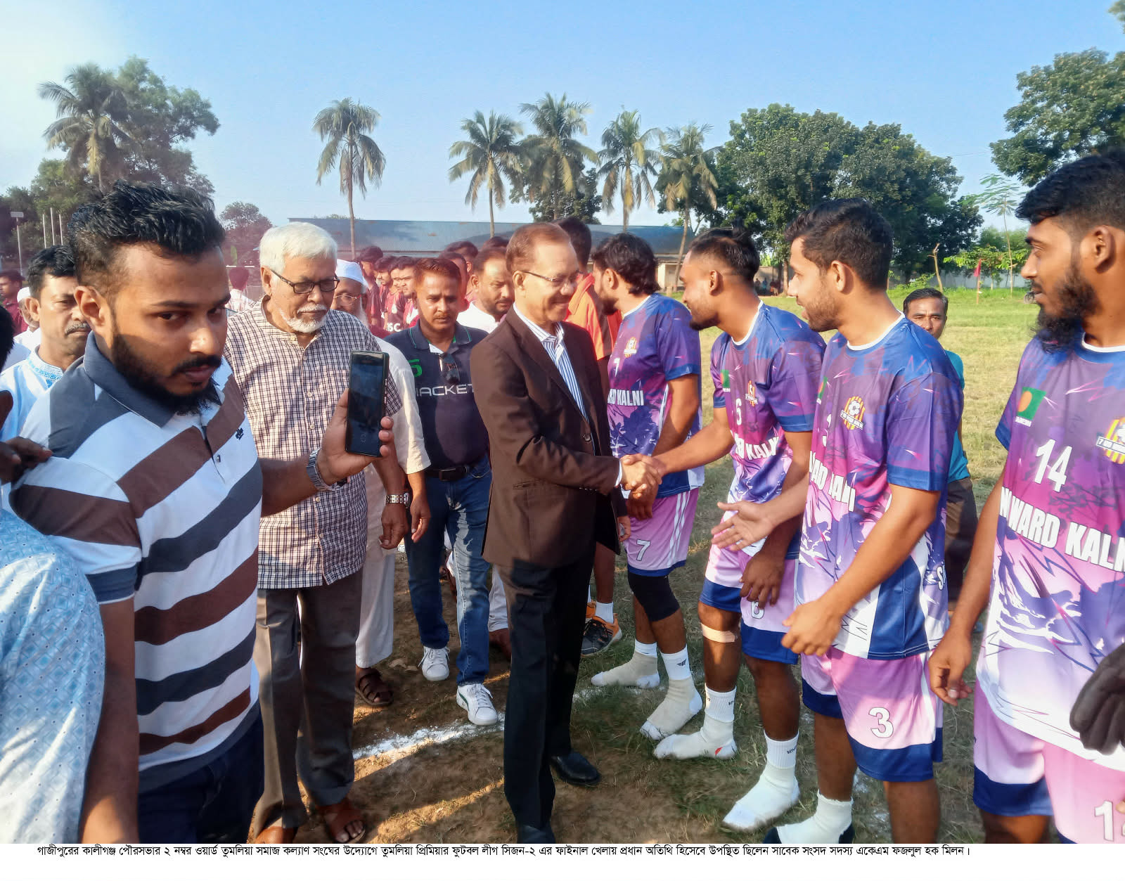আমরা প্রতিশোধের রাজনীতি করতে চাই না। আমরা প্রতিকার চাই ফজলুল হক মিলন
