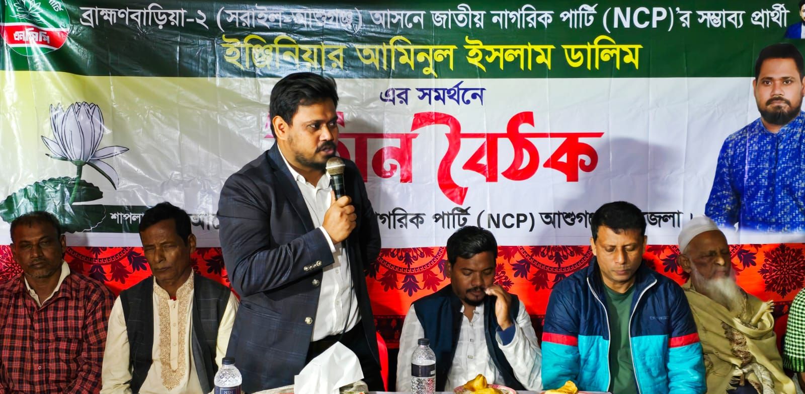 ইঞ্জিনিয়ার আমিনুল ইসলাম ডালিম ব্রাহ্মণবাড়িয়া ২ আসনে নব অন্তর্ভুক্ত দুই ইউনিয়নে নিয়মিত নির্বাচনী প্রচারণা চালাচ্ছেন