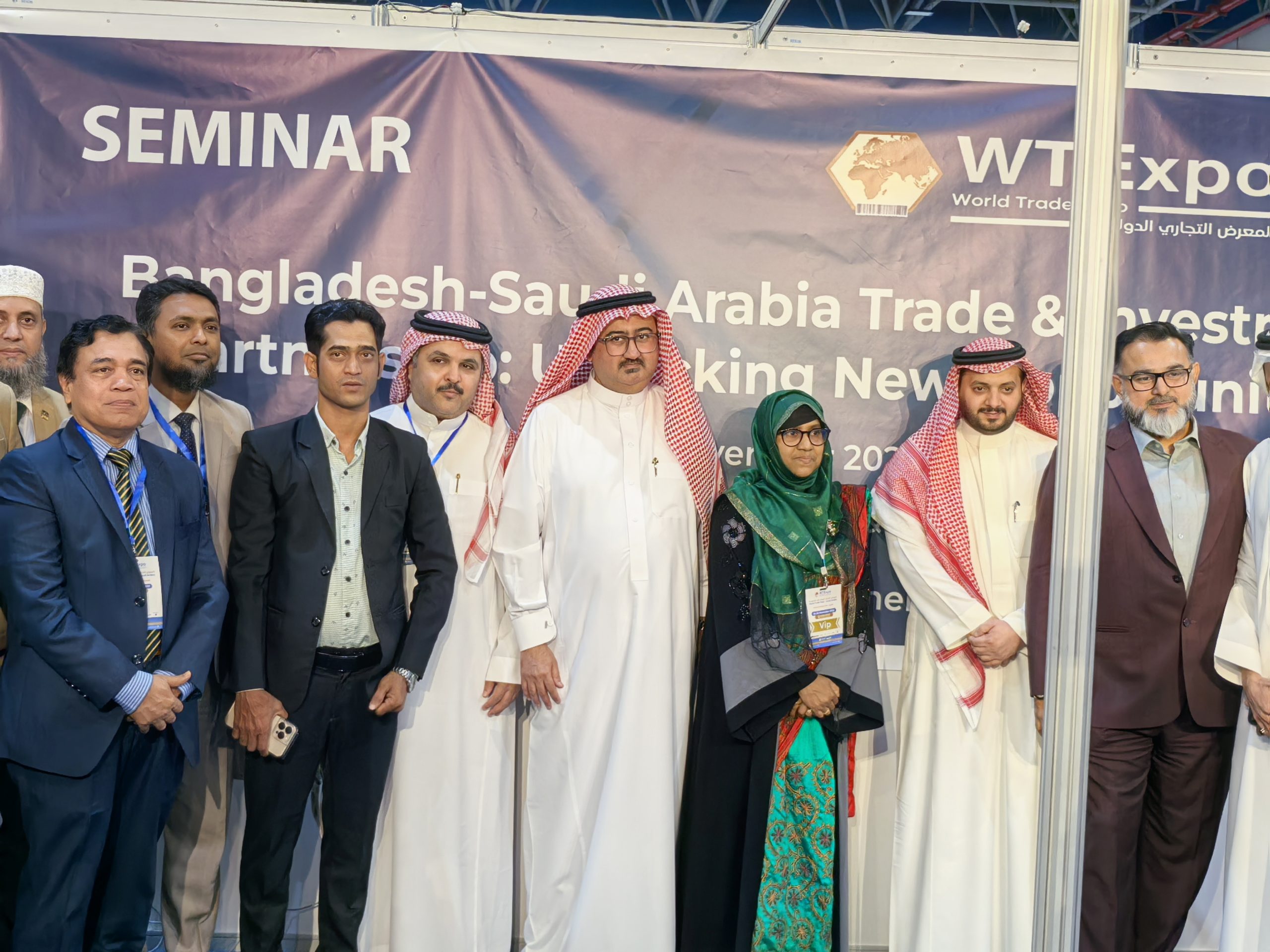 ওয়ার্ড ট্রেড এক্সপোতে বাংলাদেশের একক সেমিনার, সৌদি ব্যবসায়ীদের বাংলাদেশে বিনিয়োগে আমন্ত্রণ