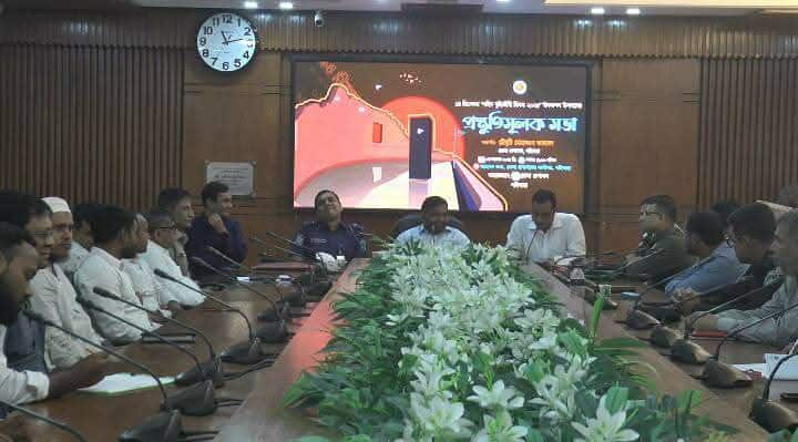 শহিদ বুদ্ধিজীবী দিবস-২০২৫ উপলক্ষে গাইবান্ধায় প্রস্তুুতি মুলক সভা অনুষ্ঠিত।