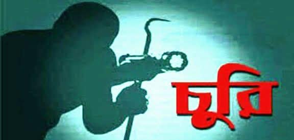 চুরির আতঙ্কে নির্ঘুম রাত জেগেও পাচ্ছেনা রেহাই প্রশাসন নীরব