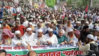 জামায়াতসহ আট দলের স্মারকলিপি: জুলাই সনদের দাবিতে উত্তাল মৎস্যভবন এলাকা