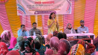 নারী সমাবেশ অনুষ্ঠিত