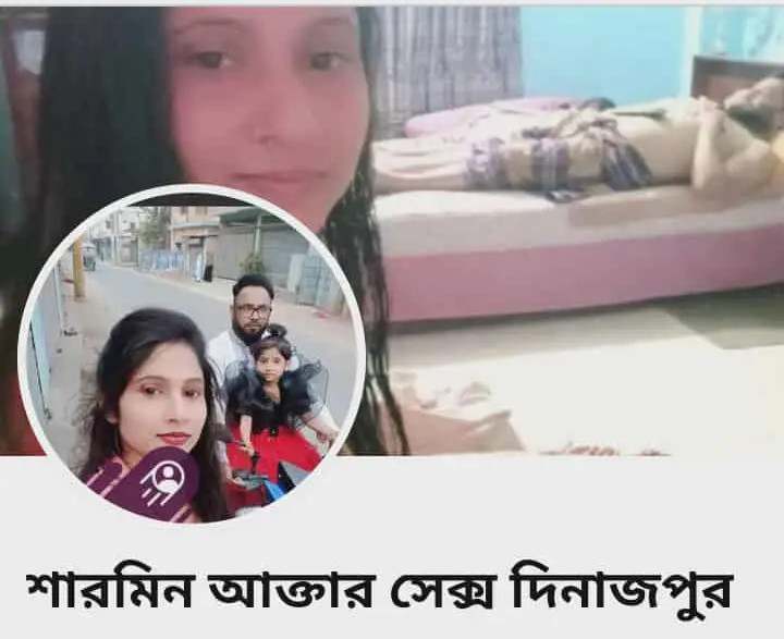 সামাজিক যোগাযোগ মাধ্যমে অশালীন কন্টেন্ট – জনমনে বিরূপ প্রতিক্রিয়া