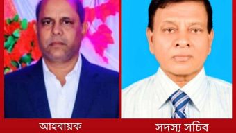 বাংলাদেশ জাতীয় হিন্দু মহাজোট খাগড়াছড়ি জেলা আহবায়ক কমিটি গঠন