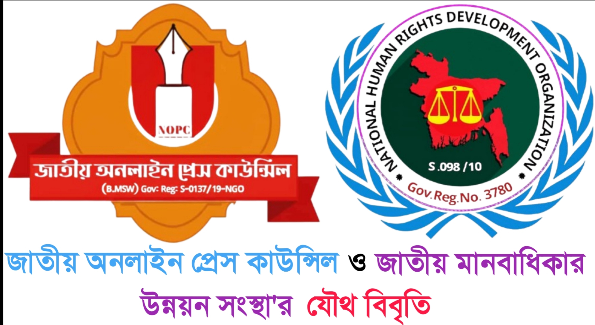 পরীক্ষায় অনুপস্থিত থেকেও উত্তীর্ণ!