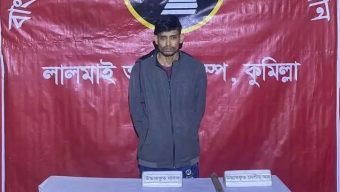 কুমিল্লার লালমাইয়ে চেঙ্গাহাটা যৌথবাহিনী অভিযানে এক মাদক ব্যবসায়ী গ্রেফতার