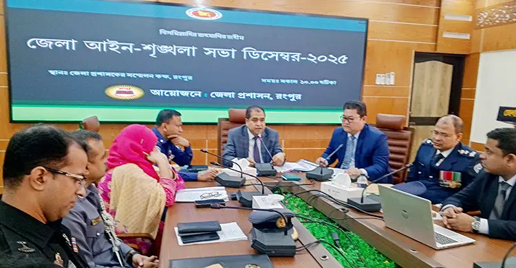 রংপুরে তিন মাসে ১৩ খুন, ৩৭ ধর্ষণ: অপরাধের নগ্ন পরিসংখ্যানের আড়ালে চাপা আতঙ্কের শহর