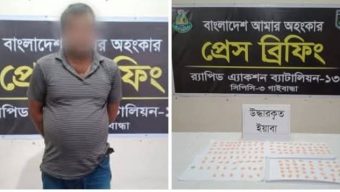 পেশাদার মাদক ব্যবসায়ী গ্রেফতার,৭৭০ পিস ইয়াবা উদ্ধার।