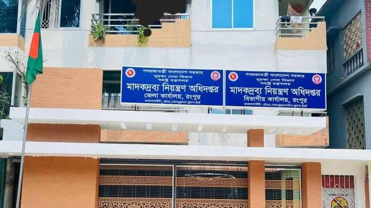 রংপুরে ১১ মাসে মাদকবিরোধী অভিযানে গ্রেপ্তার ৩১৫২