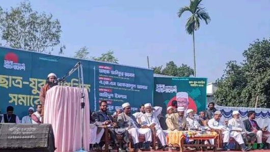 বিরলে জামায়াতের ছাত্র- যুব ও নাগরিক সমাবেশ অনুষ্ঠিত