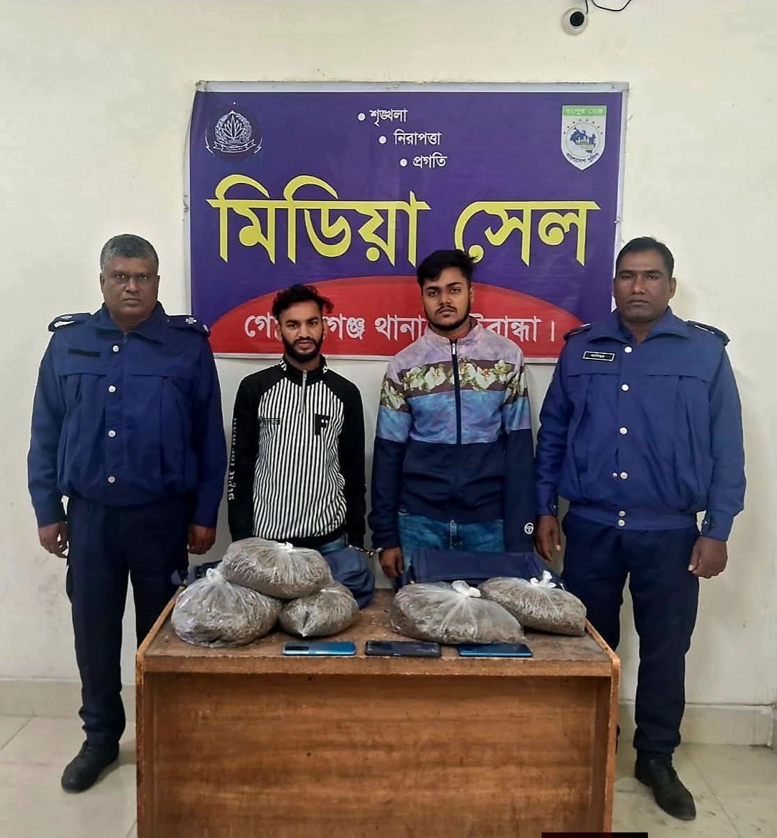 গাঁজাসহ ২ মাদক কারবারি আটক