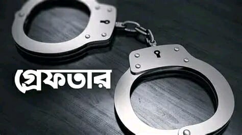 টাঙ্গাইলে পুলিশের বিশেষ অভিযানে ২৪ ঘণ্টায় ৬ জন গ্রেফতার