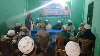 দিনাজপুর-২ আসনে মাওলানা জোবায়ের সাঈদকে নিয়ে মতবিনিময় সভা অনুষ্ঠিত।