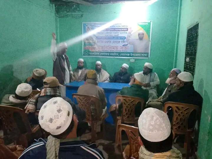 দিনাজপুর-২ আসনে মাওলানা জোবায়ের সাঈদকে নিয়ে মতবিনিময় সভা অনুষ্ঠিত।