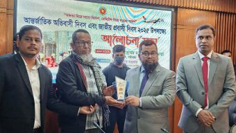 গাইবান্ধায় আন্তর্জাতিক অভিবাসী ও জাতীয় প্রবাসী দিবস-২০২৫ উদযাপন।