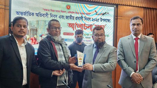 গাইবান্ধায় আন্তর্জাতিক অভিবাসী ও জাতীয় প্রবাসী দিবস-২০২৫ উদযাপন।