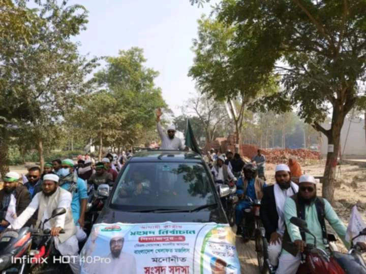 বাংলাদেশ খেলাফত মজলিস মনোনীত মাওলানা জোবায়ের সাঈদ এর মোটরসাইকেল শোডাউন ।