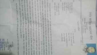 ৩৯ লাখ টাকার চেক ডিজঅনার, সাদুল্যাপুরে ব্যবসায়ীর বিরুদ্ধে লিগ্যাল নোটিশ।