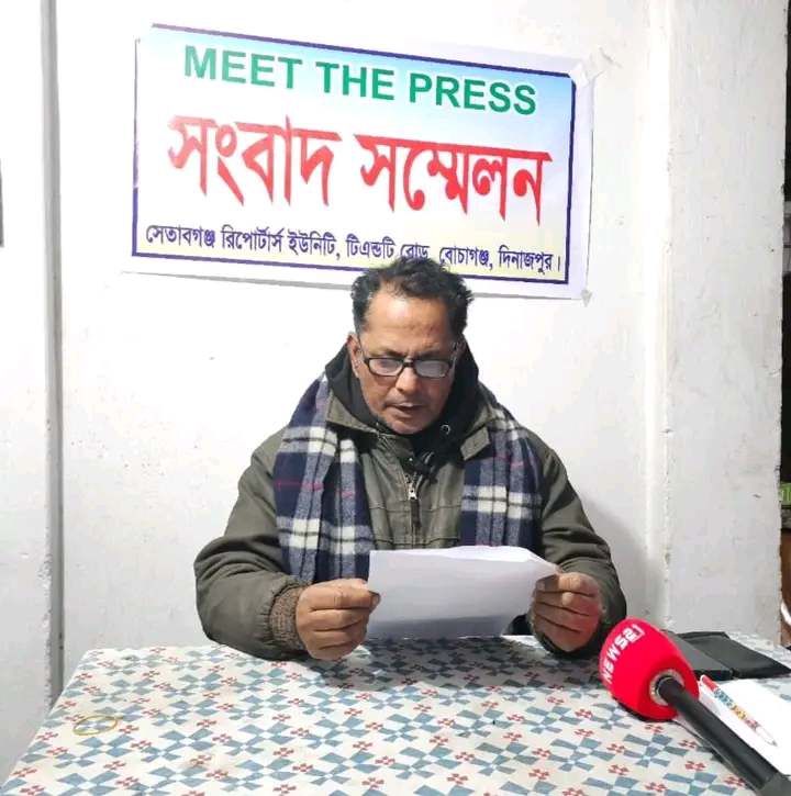 বোচাগঞ্জে সাংবাদিকতা স্বার্থে রাজনীতি ছাড়ার ঘোষণা।