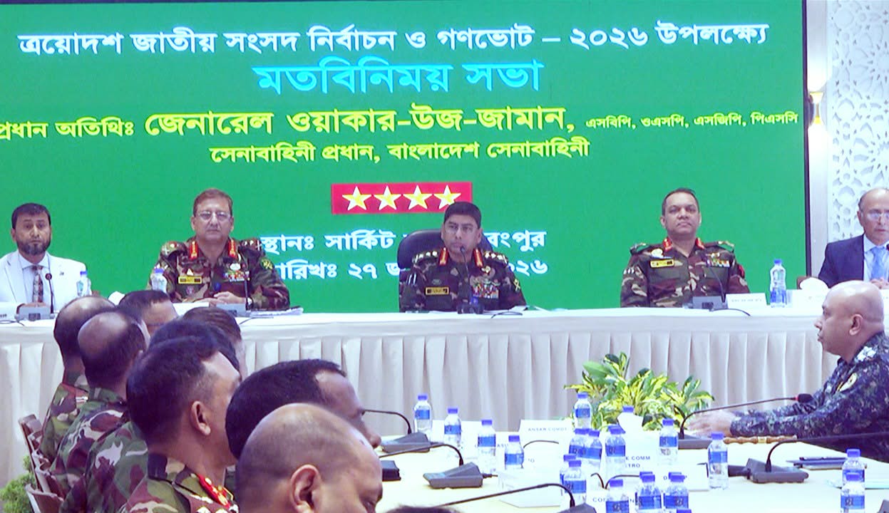 রংপুরে ভোটের ছায়া, নিরাপত্তার নীরব বার্তা