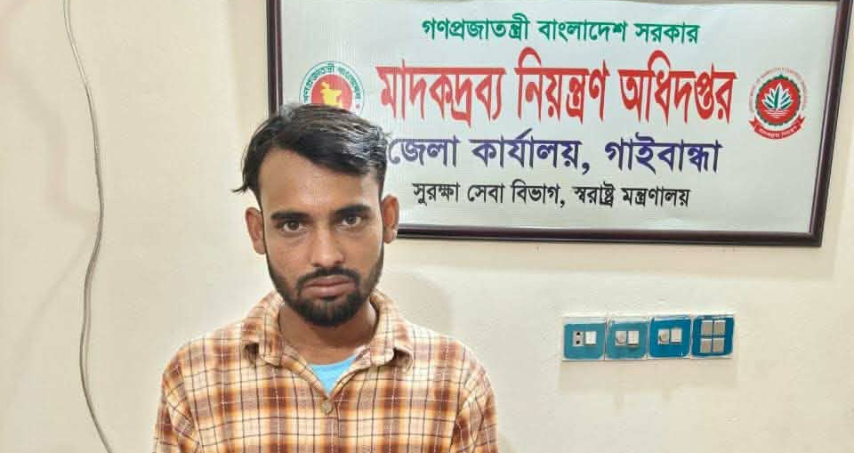 মাদকদ্রব্য বিরোধী অভিযানে গাঁজাসহ একজন আটক