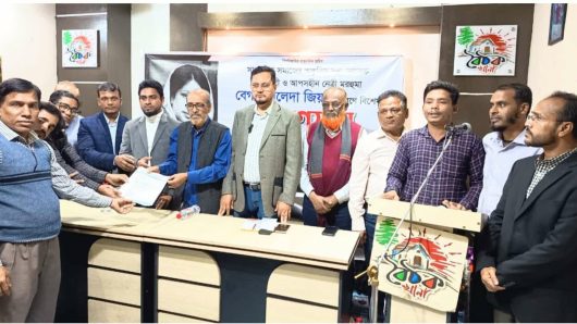 দেশবরেণ্য নেত্রী মরহুমা বেগম খালেদা জিয়ার স্মরণসভা করল চট্টগ্রাম সাংবাদিক সংস্থা