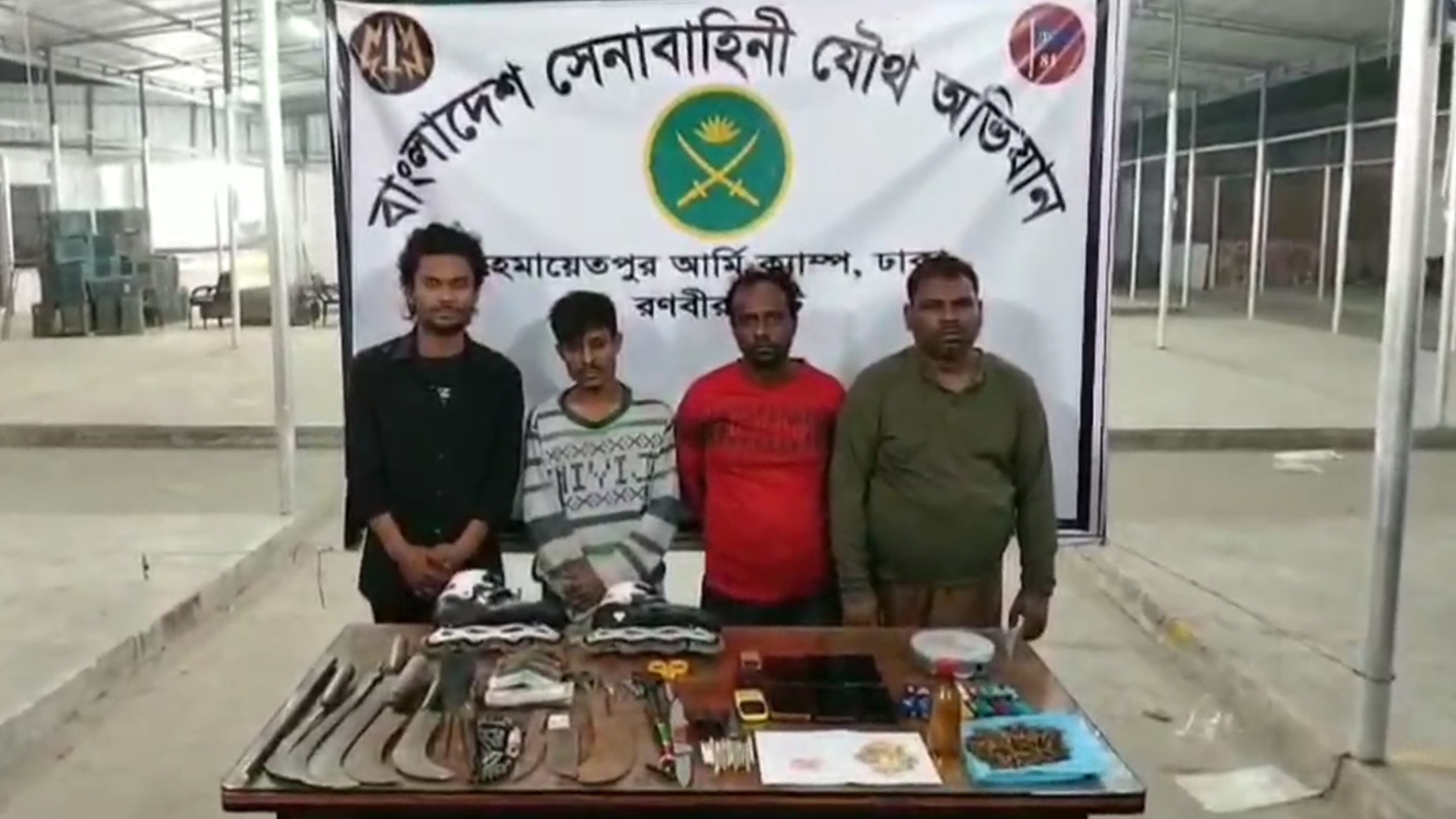 সাভারে যৌথবাহিনীর অভিযানে অস্ত্র ও মাদকসহ ৪ ছিনতাইকারী আটক।