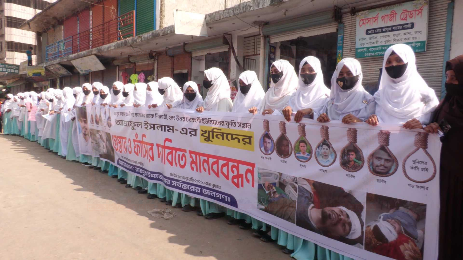 পুলিশকে সহযোগিতা করায় খুন আশরাফুল, থামছে না মায়ের আহাজারি